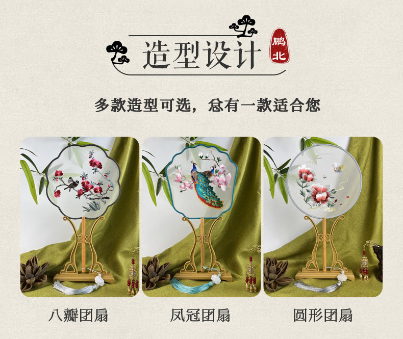 Traditional Fan Suzhou Double-Sided Embroidery Round Fan Dance Special Chinese Style Hanfu Cheongsam Classical Round Fan Summer Fan