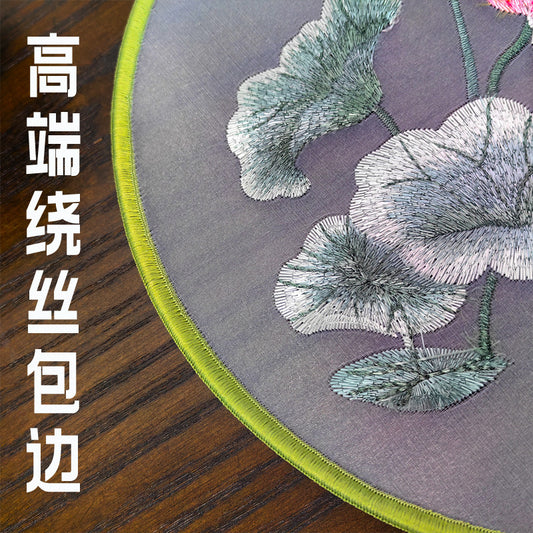 Traditional Fan Suzhou Double-Sided Embroidery Round Fan Dance Special Chinese Style Hanfu Cheongsam Classical Round Fan Summer Fan