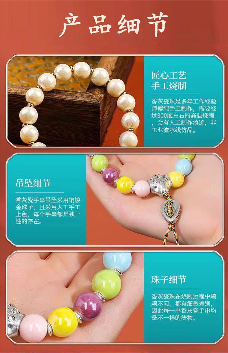 Fragrant Gray Porcelain Bracelet Boutique Men's and Women's Ceramic Bracelet Classic Duobao Macaron Fragrant Gray Colored Glaze Bracelet Get Goods