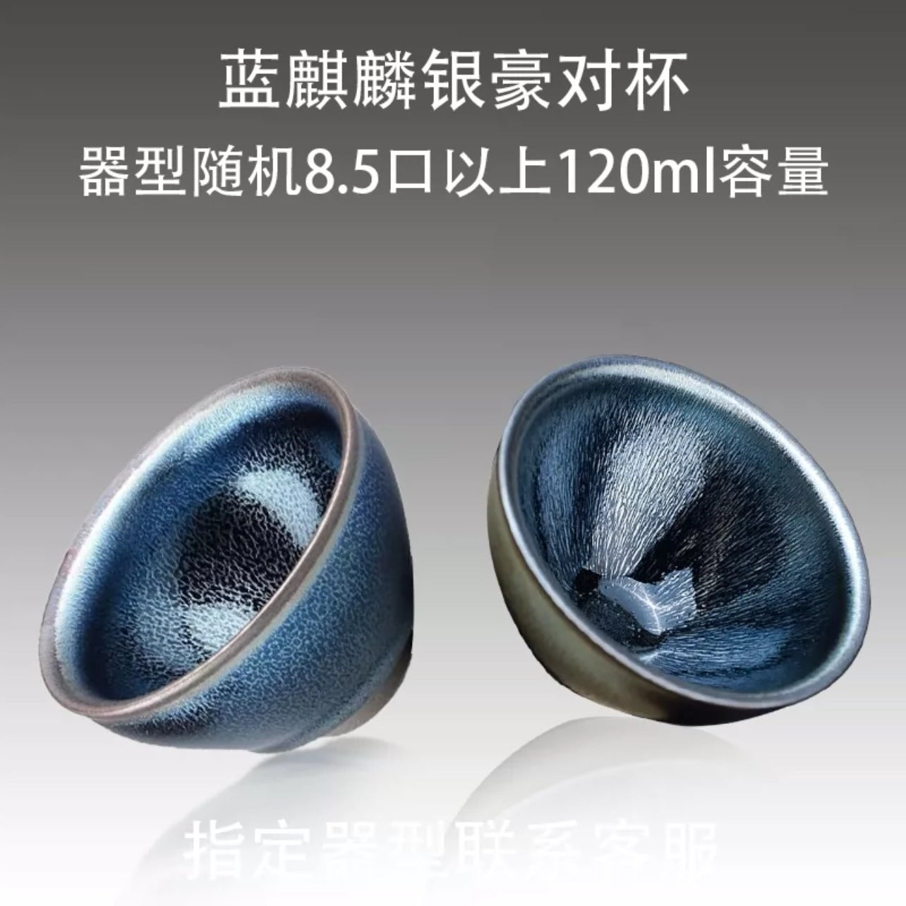 Master Grade Raw Mineral Raw Glaze Rabbit Hair Jian Zhan Tea Cup Master Cup Personal Use Tea Cup Iron Body Tea Cup Flawless