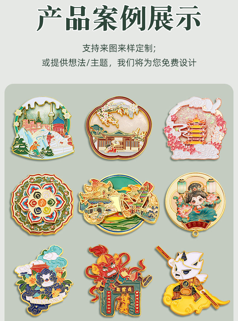 Beijing Chongqing Guangzhou Xi'an Wuhan Xiamen National Style Cultural and Creative Custom Metal Quicksand Refrigerator Magnets Chinese Cities