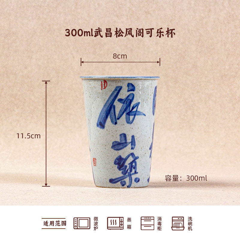 300ml Exquisite Chinese Style Cola Cup Jingdezhen High Temperature Underglaze Hand-painted Simple Household Water Cup Tableware