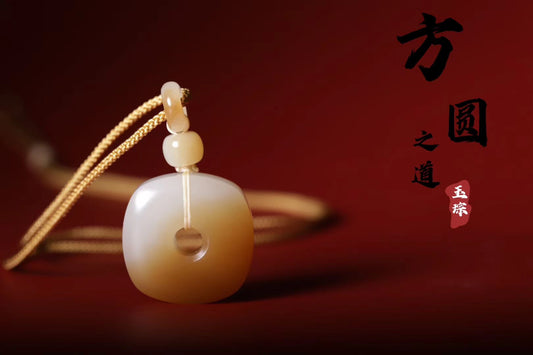 Cong Pendant - Natural Sugar-White Seed Material