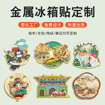 Beijing Chongqing Guangzhou Xi'an Wuhan Xiamen National Style Cultural and Creative Custom Metal Quicksand Refrigerator Magnets Chinese Cities