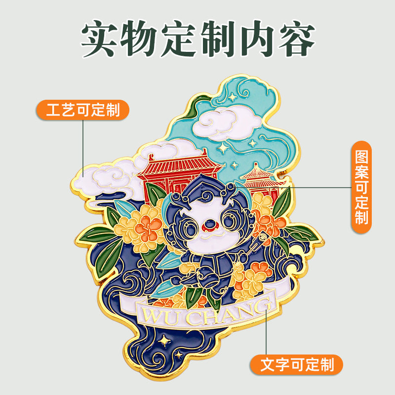 Beijing Chongqing Guangzhou Xi'an Wuhan Xiamen National Style Cultural and Creative Custom Metal Quicksand Refrigerator Magnets Chinese Cities