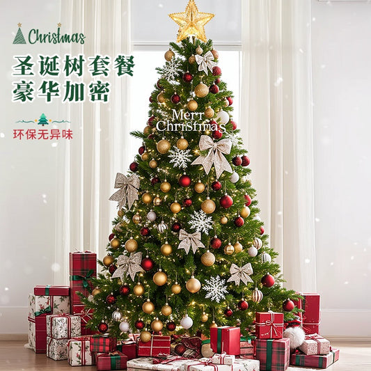 2025New Christmas Tree Dense Home Large Package High-End Christmas Decoration Mall Scene Setup
