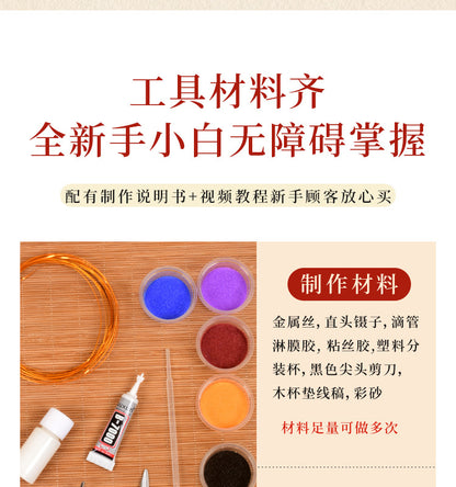 Cloisonné Enamel diy Material Kit Cloisonné Coaster Chinese Style Handmade Team Building Warm-Up Activity Manufacturer Wholesale