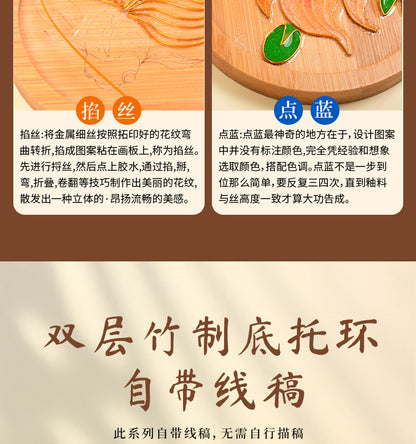 Cloisonné Enamel diy Material Kit Cloisonné Coaster Chinese Style Handmade Team Building Warm-Up Activity Manufacturer Wholesale