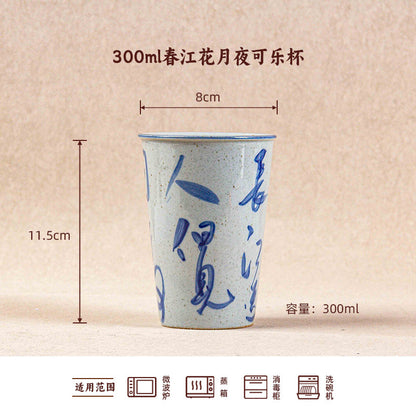 300ml Exquisite Chinese Style Cola Cup Jingdezhen High Temperature Underglaze Hand-painted Simple Household Water Cup Tableware
