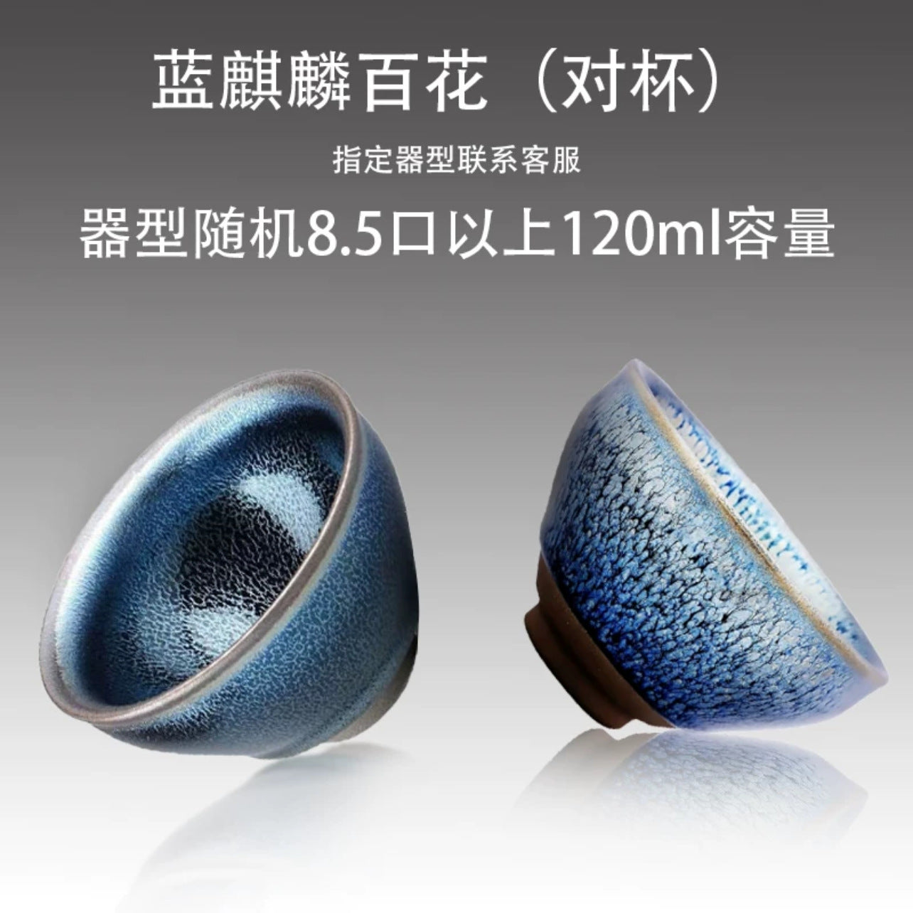 Master Grade Raw Mineral Raw Glaze Rabbit Hair Jian Zhan Tea Cup Master Cup Personal Use Tea Cup Iron Body Tea Cup Flawless