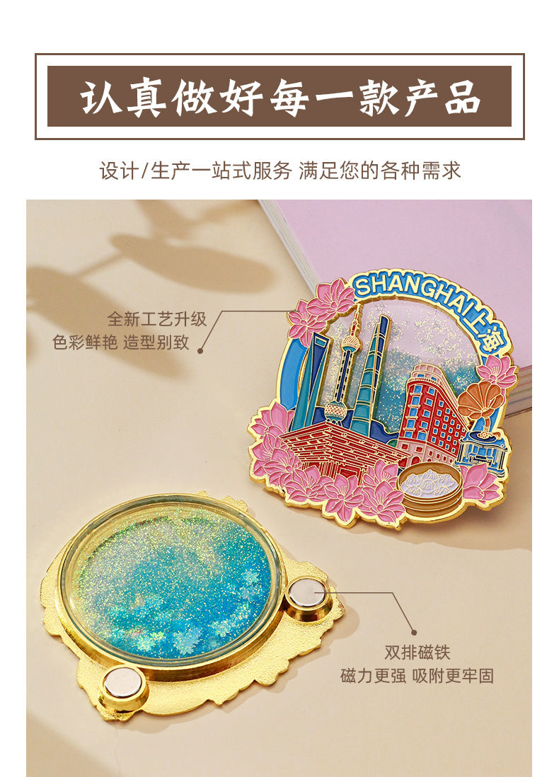 Beijing Chongqing Guangzhou Xi'an Wuhan Xiamen National Style Cultural and Creative Custom Metal Quicksand Refrigerator Magnets Chinese Cities
