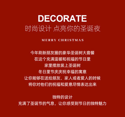 2025New Christmas Tree Dense Home Large Package High-End Christmas Decoration Mall Scene Setup