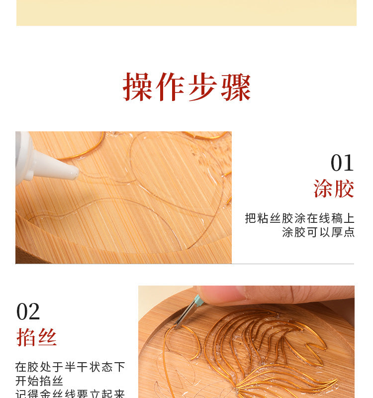 Cloisonné Enamel diy Material Kit Cloisonné Coaster Chinese Style Handmade Team Building Warm-Up Activity Manufacturer Wholesale