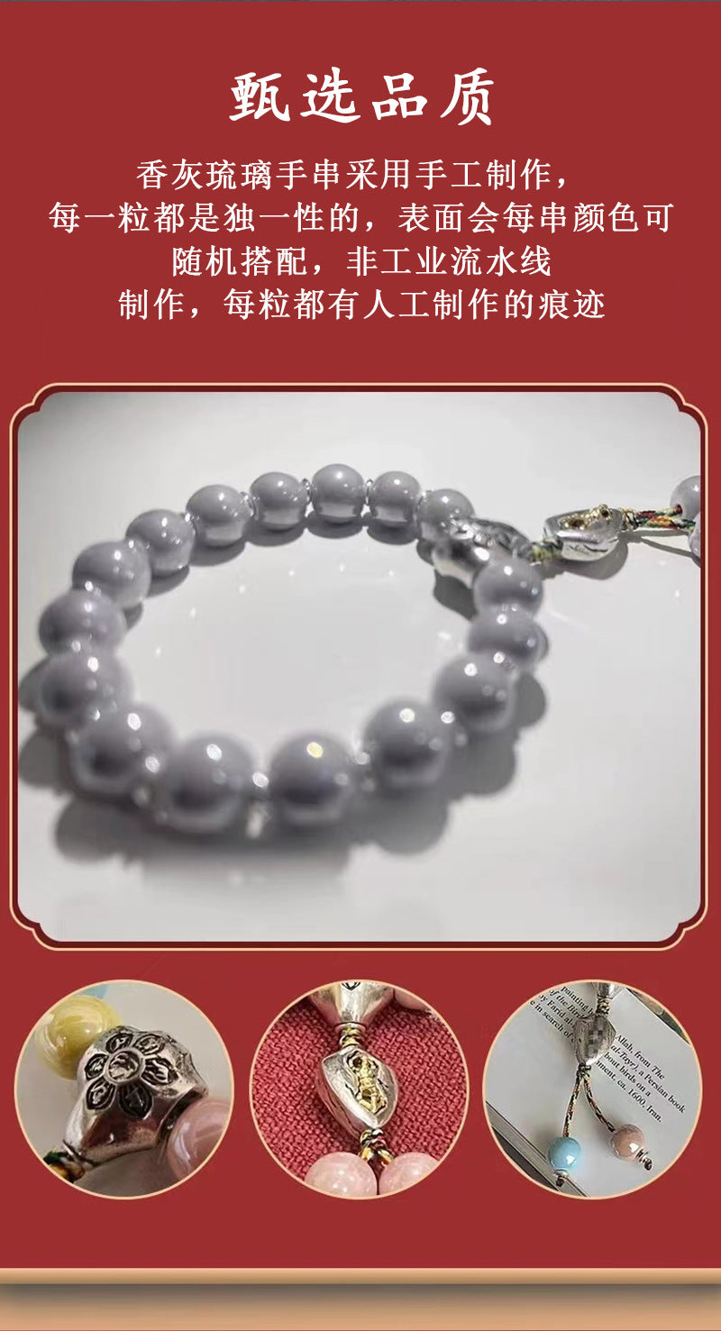 Fragrant Gray Porcelain Bracelet Boutique Men's and Women's Ceramic Bracelet Classic Duobao Macaron Fragrant Gray Colored Glaze Bracelet Get Goods