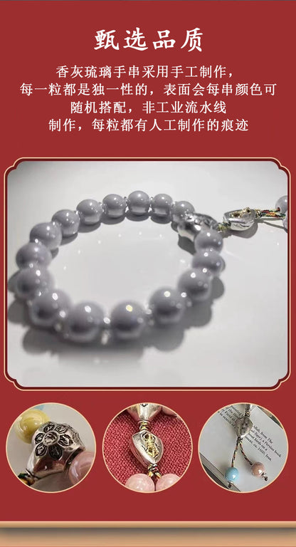 Fragrant Gray Porcelain Bracelet Boutique Men's and Women's Ceramic Bracelet Classic Duobao Macaron Fragrant Gray Colored Glaze Bracelet Get Goods