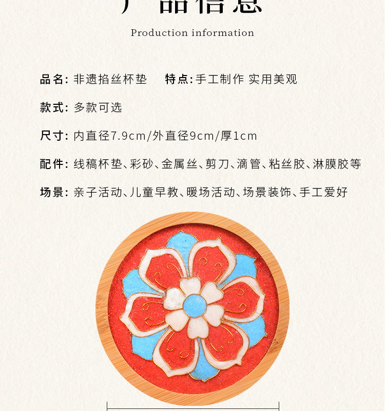 Cloisonné Enamel diy Material Kit Cloisonné Coaster Chinese Style Handmade Team Building Warm-Up Activity Manufacturer Wholesale