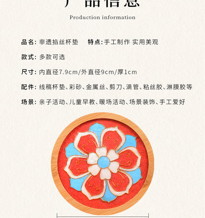 Cloisonné Enamel diy Material Kit Cloisonné Coaster Chinese Style Handmade Team Building Warm-Up Activity Manufacturer Wholesale