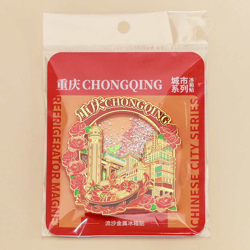 Beijing Chongqing Guangzhou Xi'an Wuhan Xiamen National Style Cultural and Creative Custom Metal Quicksand Refrigerator Magnets Chinese Cities
