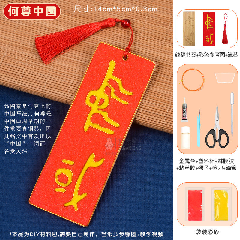 Cloisonné Enamel diy Material Kit Cloisonné Coaster Chinese Style Handmade Team Building Warm-Up Activity Manufacturer Wholesale