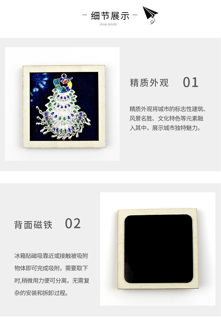 Guizhou Miao Ethnic Cultural Creative Refrigerator Magnet Dai Embroidery Cloth Large and Small Frame Three-Dimensional Phoenix Looking Back Guizhou Tourist Souvenir