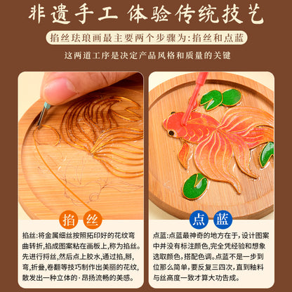 Cloisonné Enamel diy Material Kit Cloisonné Coaster Chinese Style Handmade Team Building Warm-Up Activity Manufacturer Wholesale