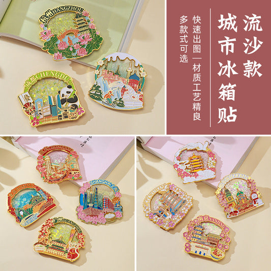 Beijing Chongqing Guangzhou Xi'an Wuhan Xiamen National Style Cultural and Creative Custom Metal Quicksand Refrigerator Magnets Chinese Cities