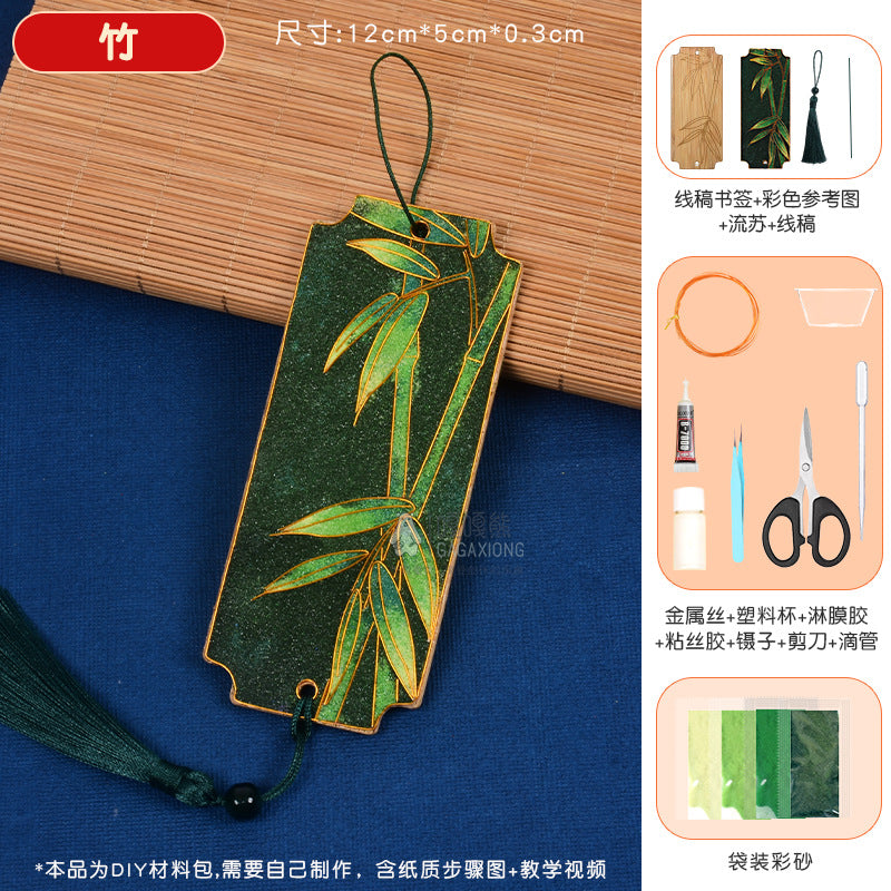 Cloisonné Enamel diy Material Kit Cloisonné Coaster Chinese Style Handmade Team Building Warm-Up Activity Manufacturer Wholesale