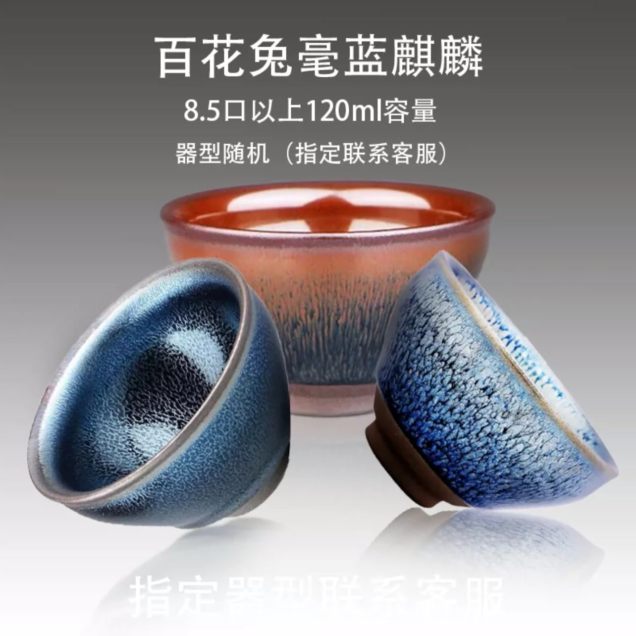 Master Grade Raw Mineral Raw Glaze Rabbit Hair Jian Zhan Tea Cup Master Cup Personal Use Tea Cup Iron Body Tea Cup Flawless
