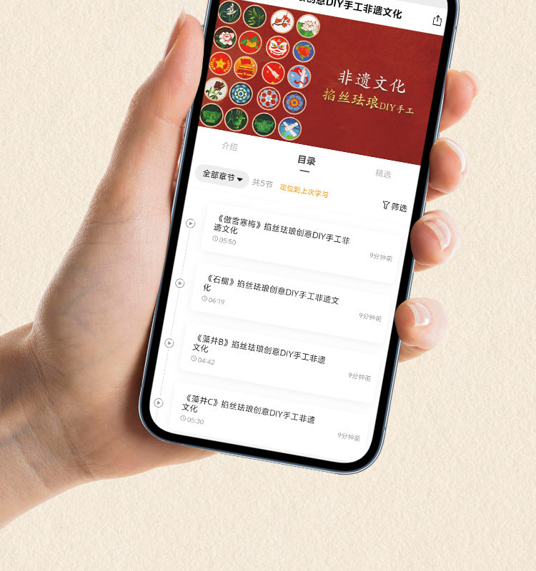 Cloisonné Enamel diy Material Kit Cloisonné Coaster Chinese Style Handmade Team Building Warm-Up Activity Manufacturer Wholesale