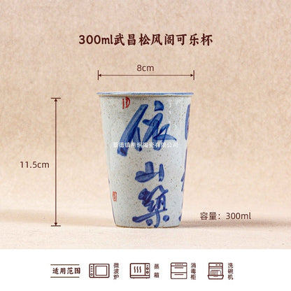 300ml Exquisite Chinese Style Cola Cup Jingdezhen High Temperature Underglaze Hand-painted Simple Household Water Cup Tableware
