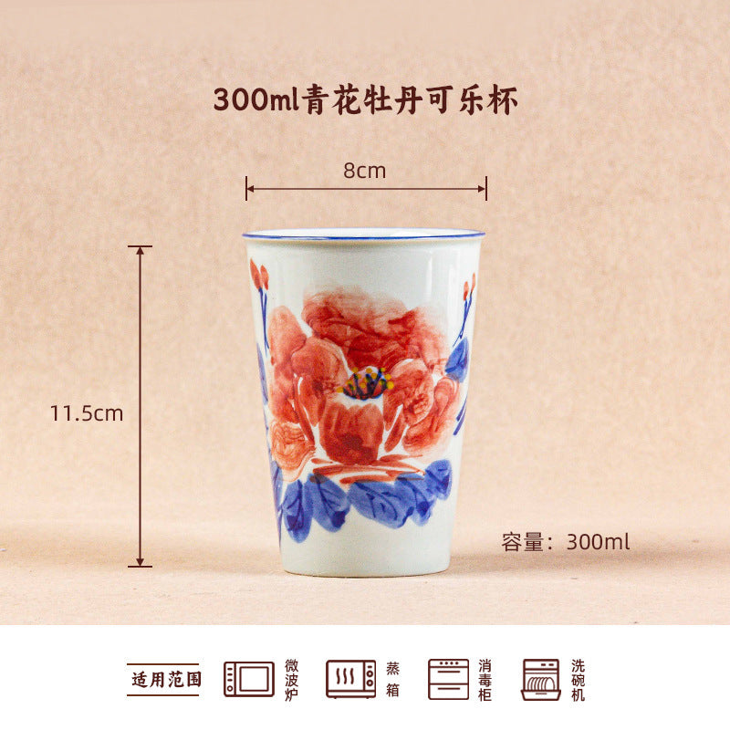 300ml Exquisite Chinese Style Cola Cup Jingdezhen High Temperature Underglaze Hand-painted Simple Household Water Cup Tableware