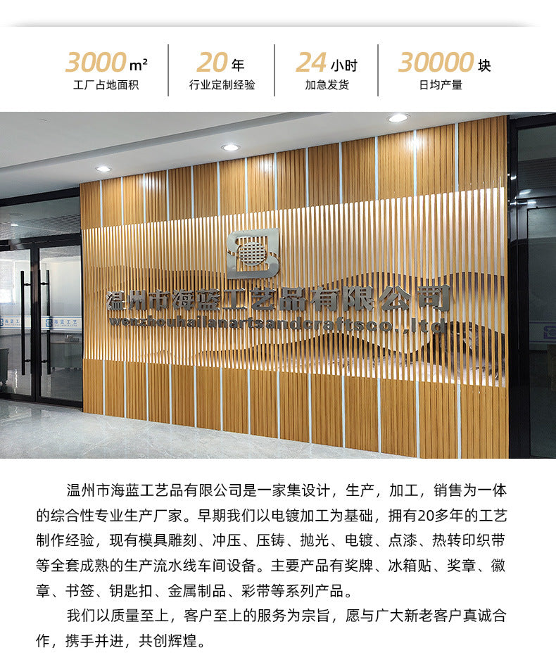 Beijing Chongqing Guangzhou Xi'an Wuhan Xiamen National Style Cultural and Creative Custom Metal Quicksand Refrigerator Magnets Chinese Cities