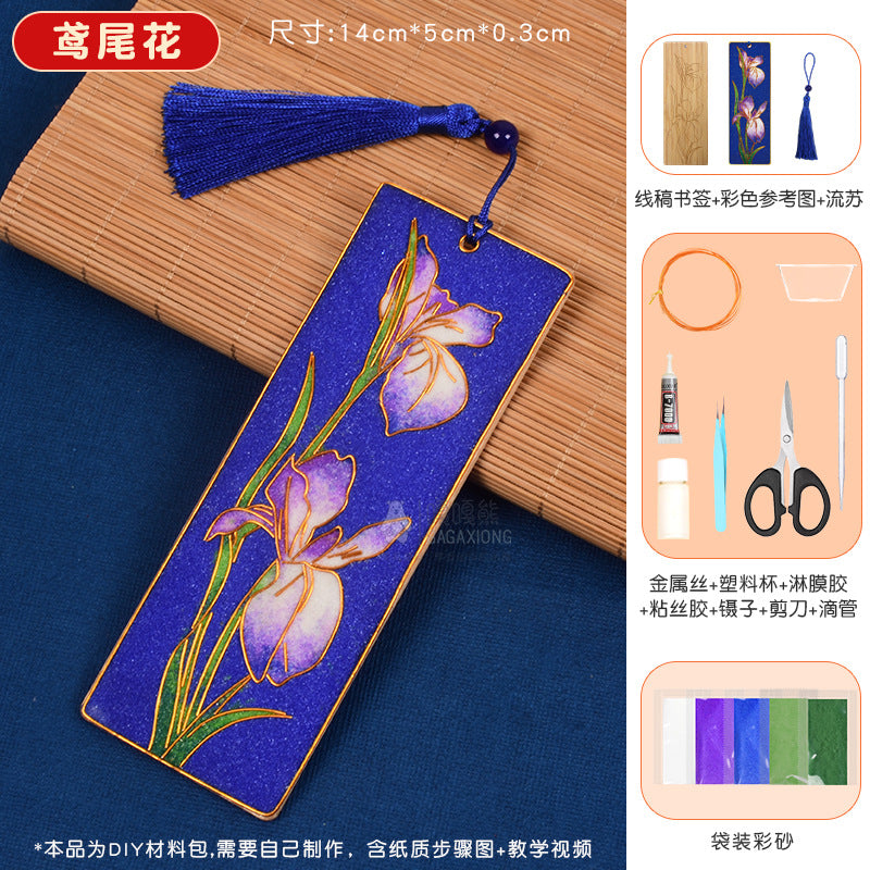 Cloisonné Enamel diy Material Kit Cloisonné Coaster Chinese Style Handmade Team Building Warm-Up Activity Manufacturer Wholesale