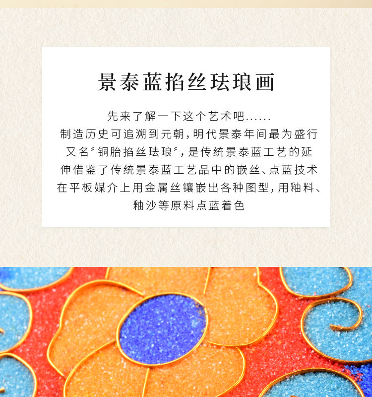 Cloisonné Enamel diy Material Kit Cloisonné Coaster Chinese Style Handmade Team Building Warm-Up Activity Manufacturer Wholesale