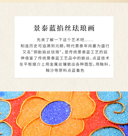 Cloisonné Enamel diy Material Kit Cloisonné Coaster Chinese Style Handmade Team Building Warm-Up Activity Manufacturer Wholesale