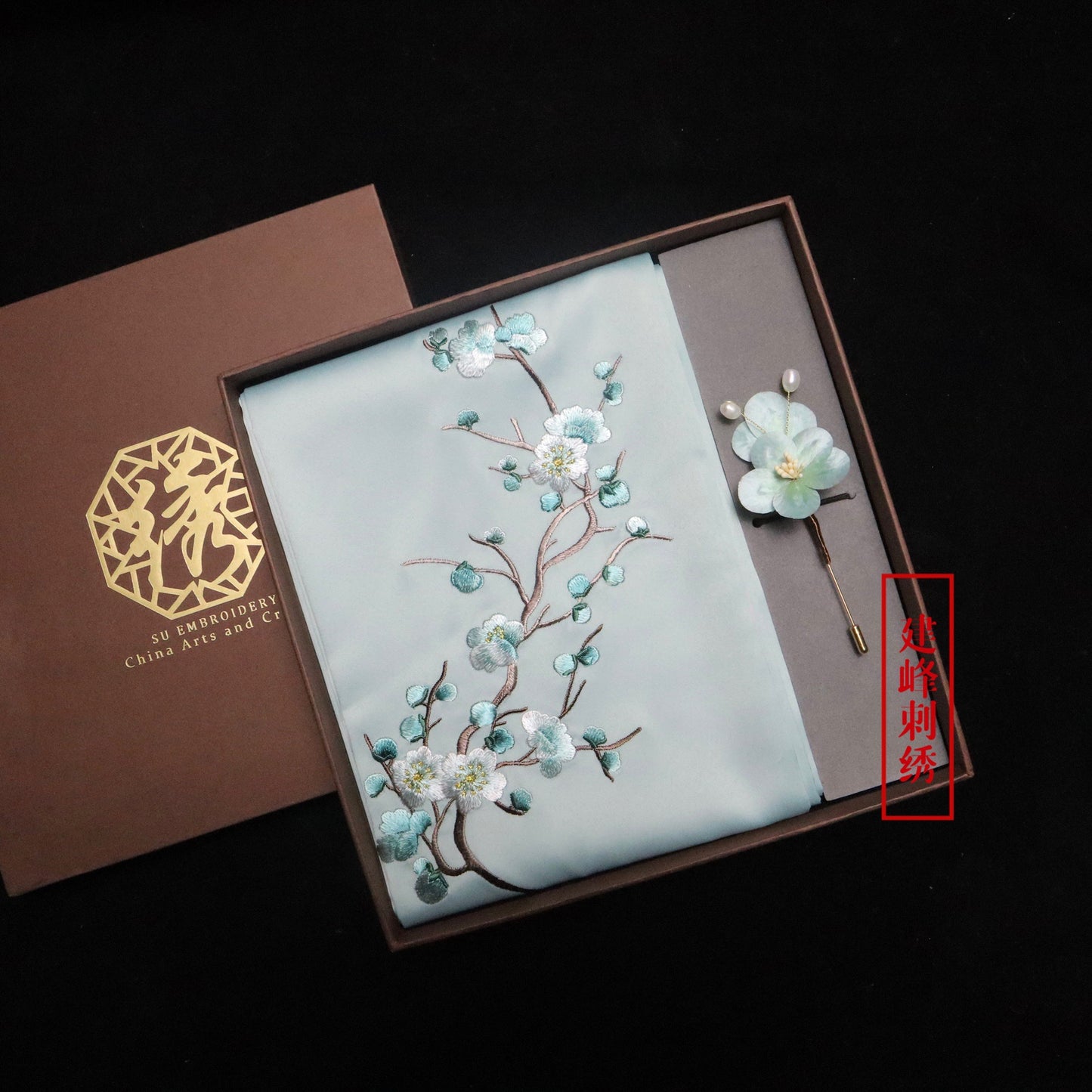 Suzhou Embroidery Scarf Suzhou Embroidery Intangible Cultural Heritage Velvet Flower Brooch Set Gift Box Handmade Suzhou Specialty Embroidery Silk Qinxuan